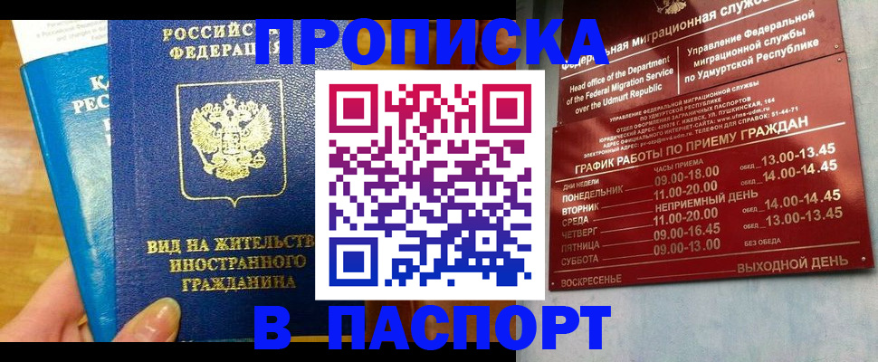 регистрация для дет. сада в Зеленоградске